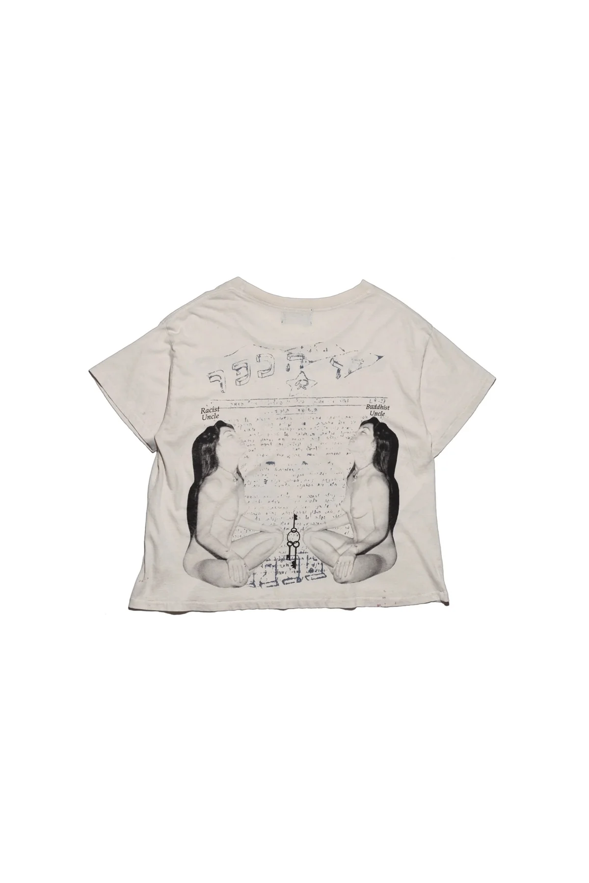 Enfants Riches Déprimés | Buddhist Uncle T-shirt - Image 2