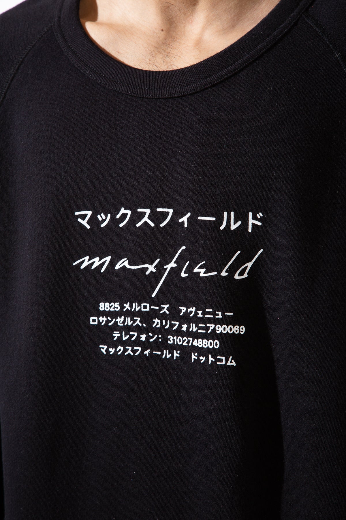 MAXFIELD MERCH COLLECTION | JAPANESE LOGO CREWNECK - Image 10