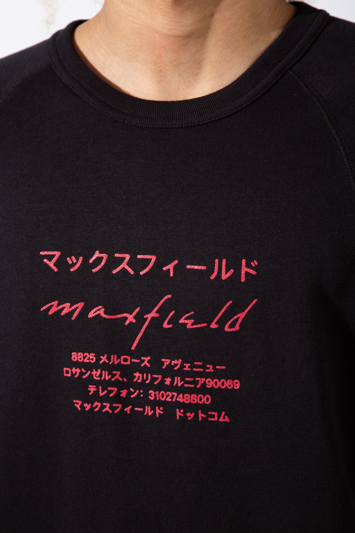 MAXFIELD MERCH COLLECTION | JAPANESE LOGO CREWNECK - Image 11