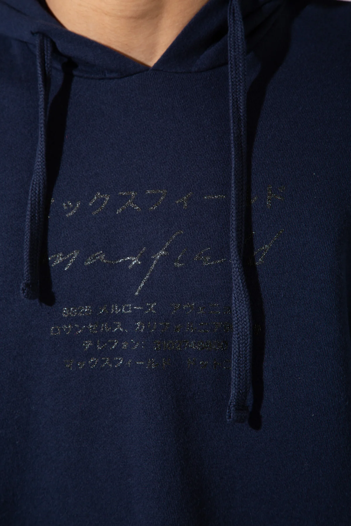 MAXFIELD MERCH COLLECTION | JAPANESE LOGO HOODIE - Image 14