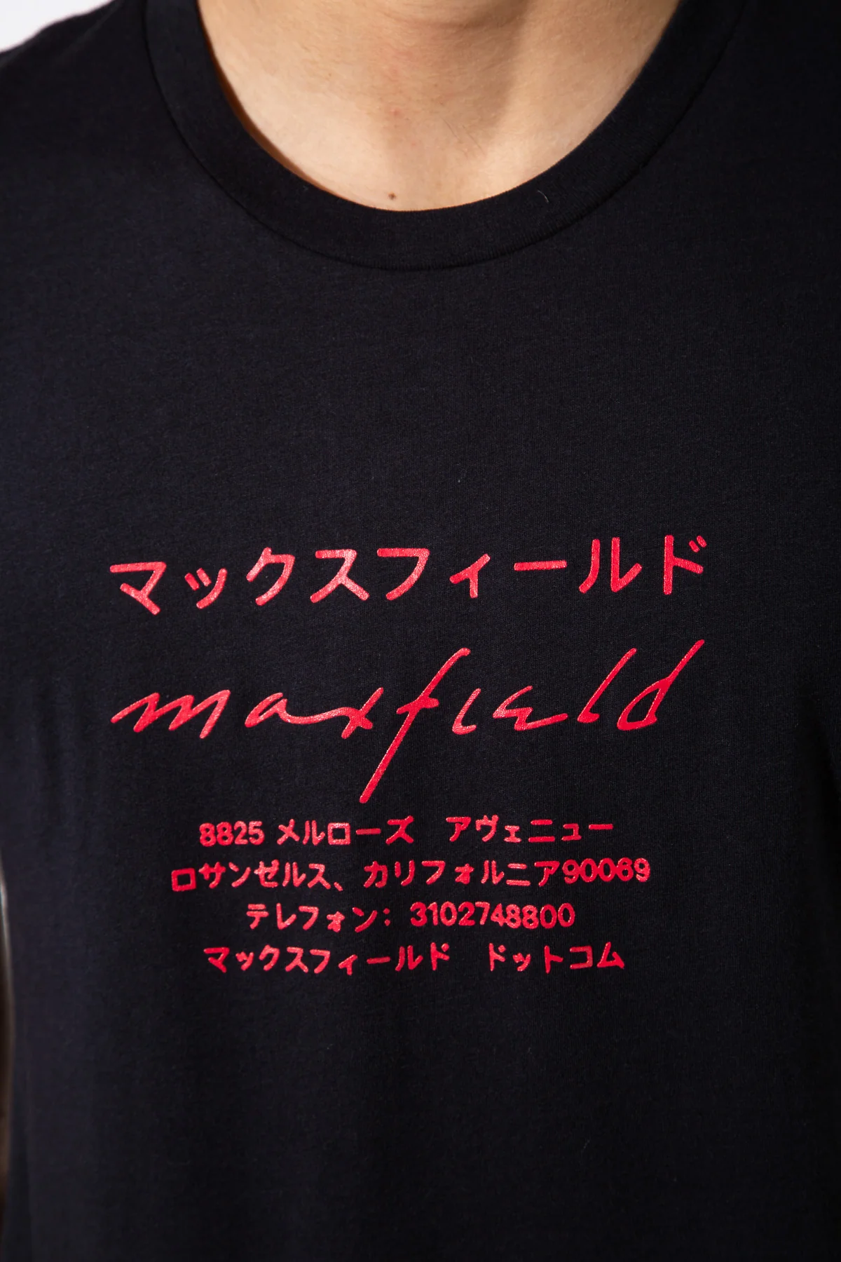 MAXFIELD MERCH COLLECTION | JAPANESE LOGO SHORT SLEEVE TEE - Image 13