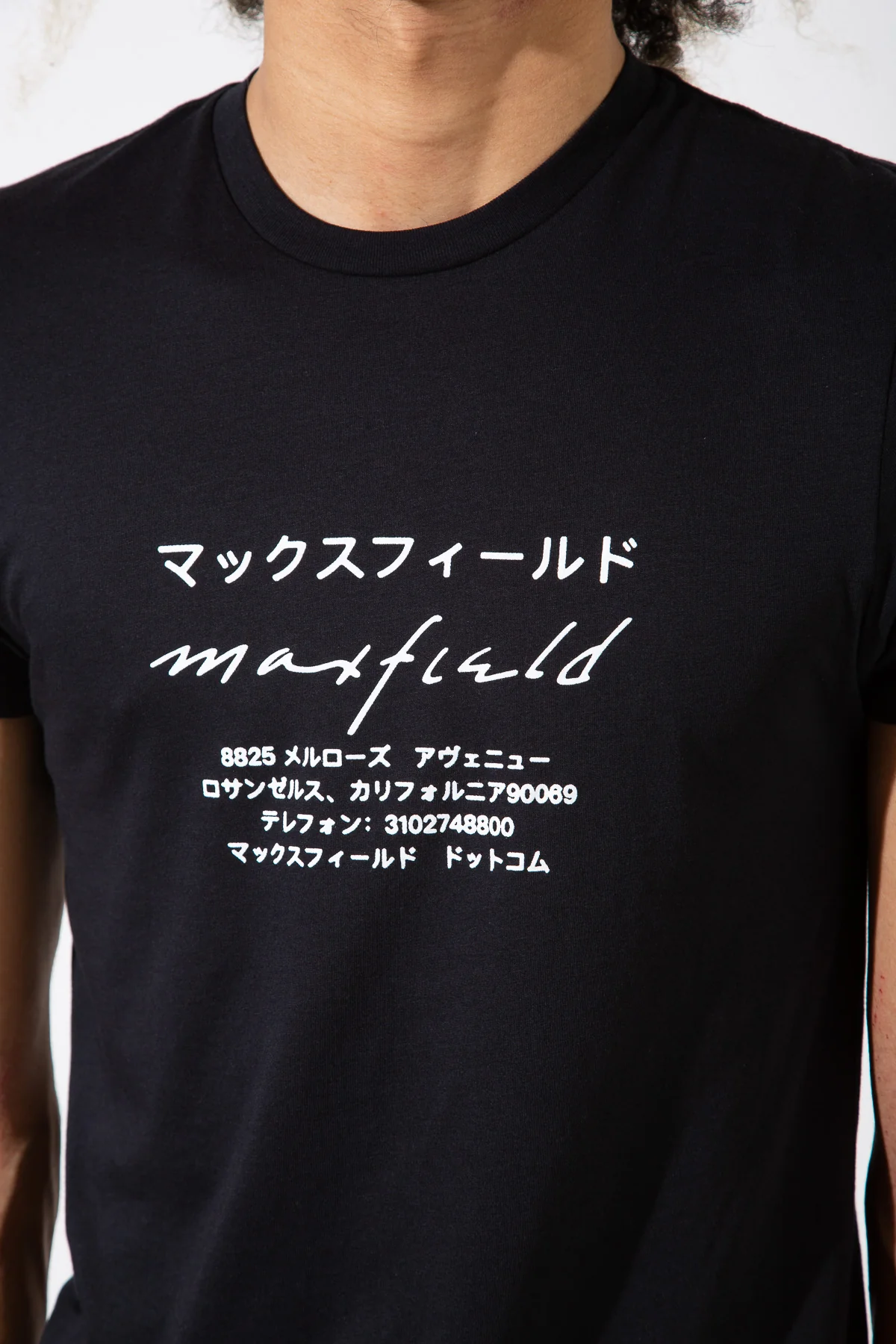 MAXFIELD MERCH COLLECTION | JAPANESE LOGO SHORT SLEEVE TEE - Image 15