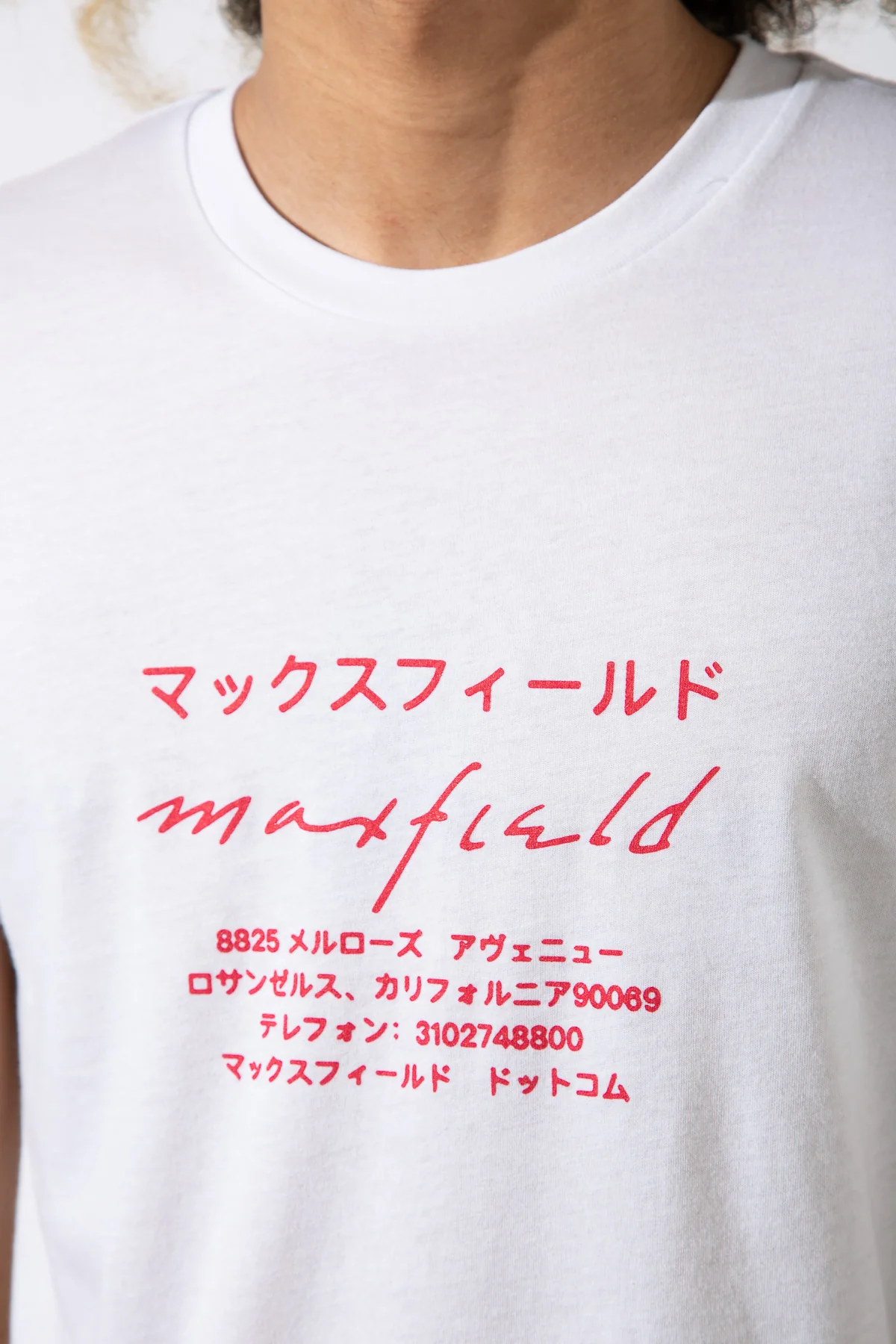 MAXFIELD MERCH COLLECTION | JAPANESE LOGO SHORT SLEEVE TEE - Image 16